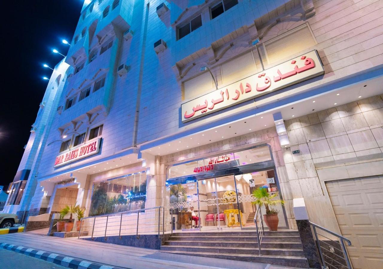 فندق دار الريس - Dar Raies Hotel Мека Екстериор снимка